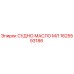 Оригинальный резервуар для масла Epiroc 1625593186 СУДНО МАСЛО МЛ