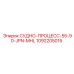 1092205015 СУДНО-ПРОЦЕСС-55-90-JPN-MHL Epiroc