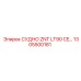 1305500181 СУДНО ZNT LT90 CE… Epiroc