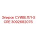 3092682076 СУИВЕЛЛ-SCRE Epiroc