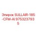 9753237935 SULLAIR-185-CFM-AI Epiroc