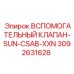 Регулирующий клапан для гидросистем Epiroc артикул 3092631628