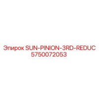 5750072053 SUN-PINION-3RD-REDUC Epiroc