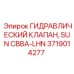 Клапан SUN CBBA-LHN 3719014277 для техники Epiroc
