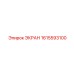 1615593100 ЭКРАН Epiroc
