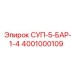 Регулятор СУП-5-БАР-1-4 Epiroc арт.4001000109