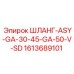 1613689101 ШЛАНГ-ASY-GA-30-45-GA-50-V-SD Epiroc