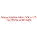 Сверхпрочная шайба для буровых станков Epiroc 333613200