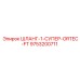 9753200711 ШЛАНГ-1-СУПЕР-ORTEC-FT Epiroc