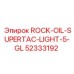 Упаковка смазки Epiroc SUPERTAC LIGHT 52333192
