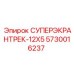 Каркас для грохота Epiroc 5730016237