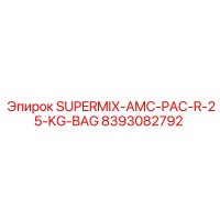 8393082792 SUPERMIX-AMC-PAC-R-25-KG-BAG Epiroc