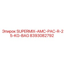 8393082792 SUPERMIX-AMC-PAC-R-25-KG-BAG Epiroc