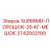 3742002190 SUPERMIX-ПОРОШОК-25-КГ-МЕШОК Epiroc