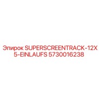 5730016238 SUPERSCREENTRACK-12X5-EINLAUFS Epiroc