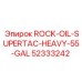 Промышленная упаковка масла для горной техники Epiroc 52333242
