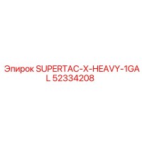52334208 SUPERTAC-X-HEAVY-1GAL Epiroc