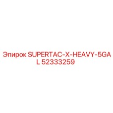 52333259 SUPERTAC-X-HEAVY-5GAL Epiroc