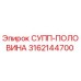 3162144700 СУПП-ПОЛОВИНА Epiroc