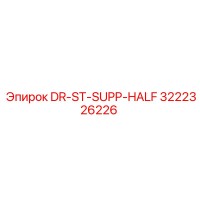 3222326226 DR-ST-SUPP-HALF Epiroc