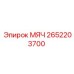 2652203700 МЯЧ Epiroc