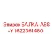 Фото несущей конструкции для буровых станков Epiroc