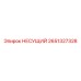 Подшипник несущий Epiroc артикул 2651327328