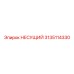 Подшипник для бурового станка 3135114330 Epiroc
