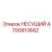 Оригинальная несущая деталь 4700813682 Epiroc