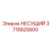 Оригинальный несущий блок 3715825800 Epiroc