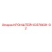 Производительный кронштейн Epiroc артикул D378031-02