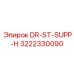 3222330090 DR-ST-SUPP-H Epiroc
