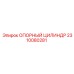 2310080281 ОПОРНЫЙ ЦИЛИНДР Epiroc