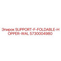 5730004980 SUPPORT-F-FOLDABLE-HOPPER-WAL Epiroc