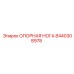 8440308978 ОПОРНАЯ НОГА Epiroc