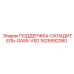1625592080 ПОДДЕРЖКА-ОХЛАДИТЕЛЬ-GA55-VSD Epiroc