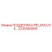 2235360800 ПОДДЕРЖКА PB LXF/CUVE… Epiroc