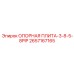 2657167165 ОПОРНАЯ ПЛИТА-3-8-5-8PIP Epiroc