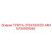 5730005550 ПЛИТА-310X100X20-ММ - Epiroc