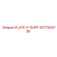 3377500138 PLATE-F-SUPP Epiroc