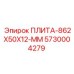 5730004279 ПЛИТА-862X50X12-ММ Epiroc
