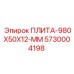 5730004198 ПЛИТА-980X50X12-ММ Epiroc