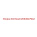 2694527942 КОЛЬЦО Epiroc