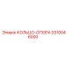 3310046000 КОЛЬЦО-ОПОРА Epiroc