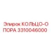 3310046000 КОЛЬЦО-ОПОРА Epiroc