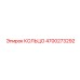 4700273292 КОЛЬЦО Epiroc