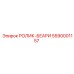 5590001157 РОЛИК-БЕАРИ Epiroc