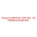 6225681000 КУВЕРКЛЕ-SUP-ROL-20-PERIME Epiroc