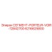 6216625800 СЕГМЕНТ-PORTEUR-VOIR-12842700 Epiroc