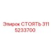 3115233700 СТОЯТЬ Epiroc